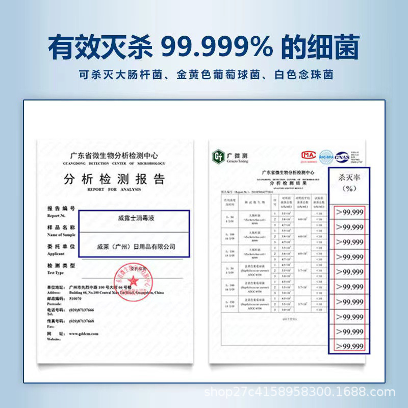 Velox Disinfectant 60ml Sterilization Concentrated Disinfection Sterilization Clothing Floor Available Welfare Single Generation Wholesale