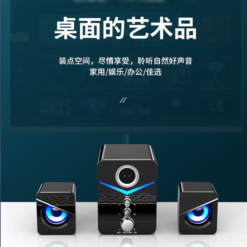 SADA Computer Audio Home Desktop Notebook Universal Small Speaker Wired Desktop Subwoofer Speaker