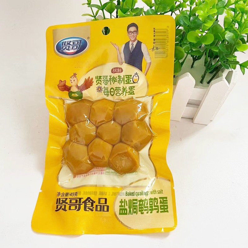 Xian GE salt baked quail egg without shell 70g Dan Ding Yi Ge Mountain pepper flavor braised egg bird egg without shell small package