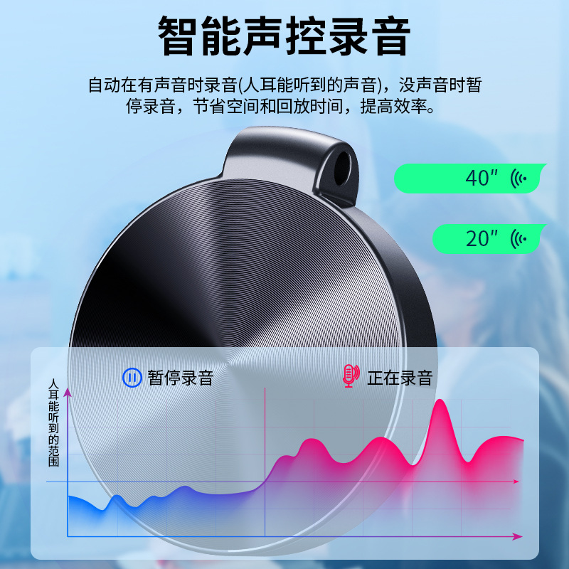 S30 Amazon HD Noise Reduction Recording Pen One-Button Recording Meeting Class Student Portable Voice Control Recorder