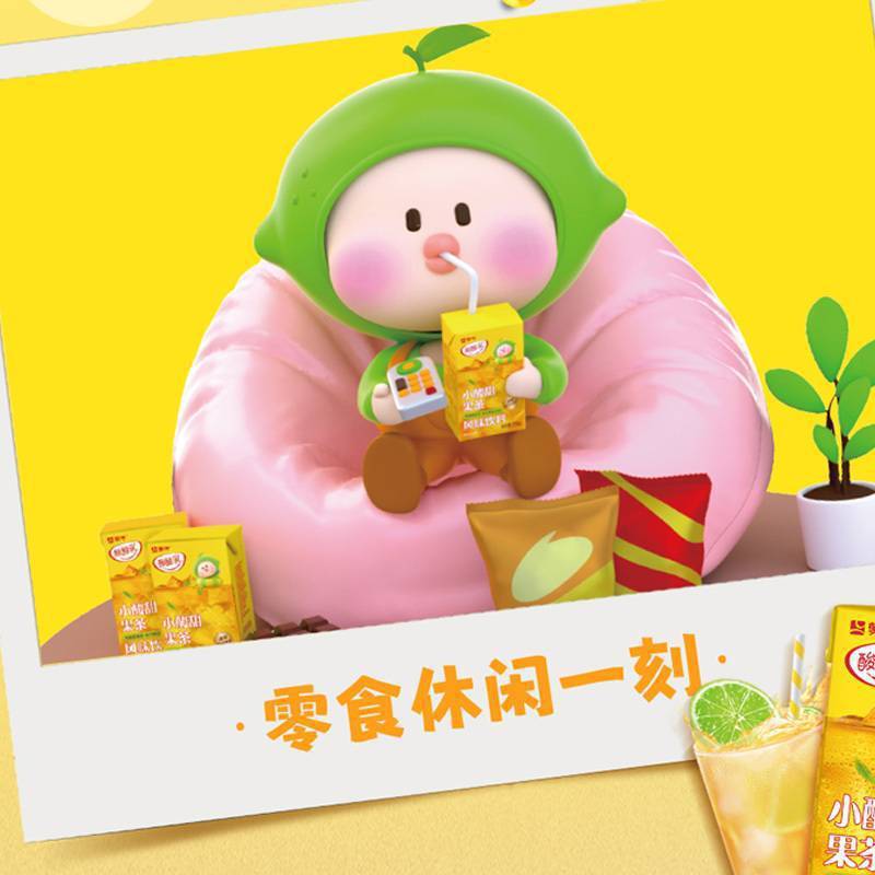 蒙牛酸酸乳桂花鸭屎香味乳酸菌果茶柠檬红茶柚子绿茶250ml*24瓶