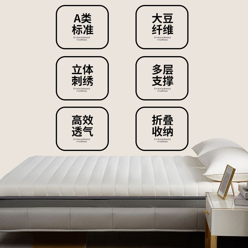 Nantong factory direct mattress cushion soybean fiber mattress double household sleeping mat single student dormitory mattress