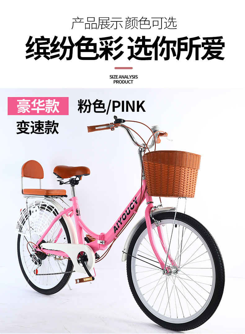Physical factory men and women adult variable speed folding bicycle portable load lightweight Lady Princess commuter bicycle