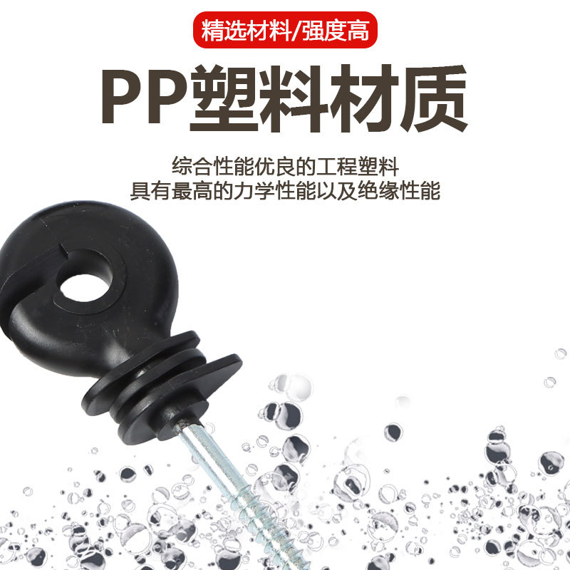 Electronic Fence Insulator Self-tapping Insulator Manufacturer Wooden Pile Animal Husbandry Ranch Power Grid System Insulation Nail