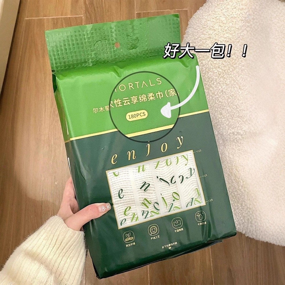 Ermutao Family Pack 180 Hanging Disposable Face Towels, Extractable Cleansing Towels, Hanging Face Towels