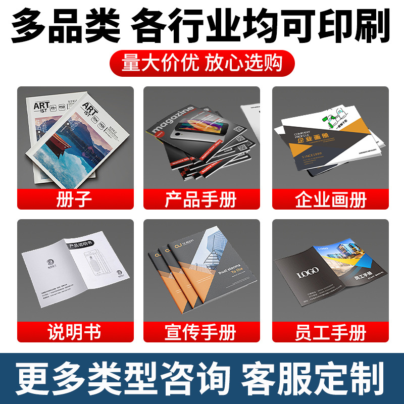 Folding Instructions Custom Printing Factory Poster Coloring Page Production Brochure Leaflet Design Instructions Printing