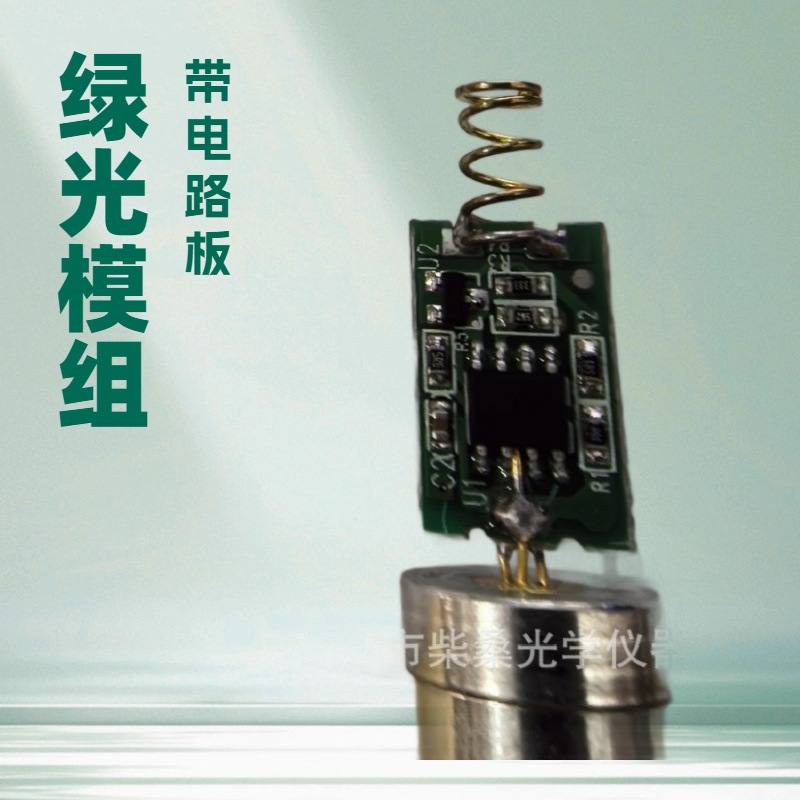 Factory Direct Sales Industrial Grade Led Green Light 30W Minus 20 Degrees Second Bright 803 Lamp Circuit Board Chip Jg1 Big Green