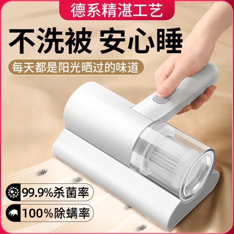 In stock cross-border handheld anti-mite instrument household smart charging wireless bed mini vacuum cleaner wholesale