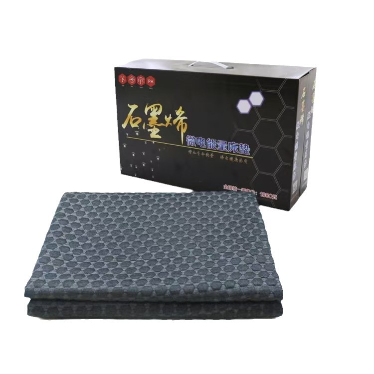 Graphene energy quantum mattress manufacturers can experiment micro-electric energy blanket will sell gift bed