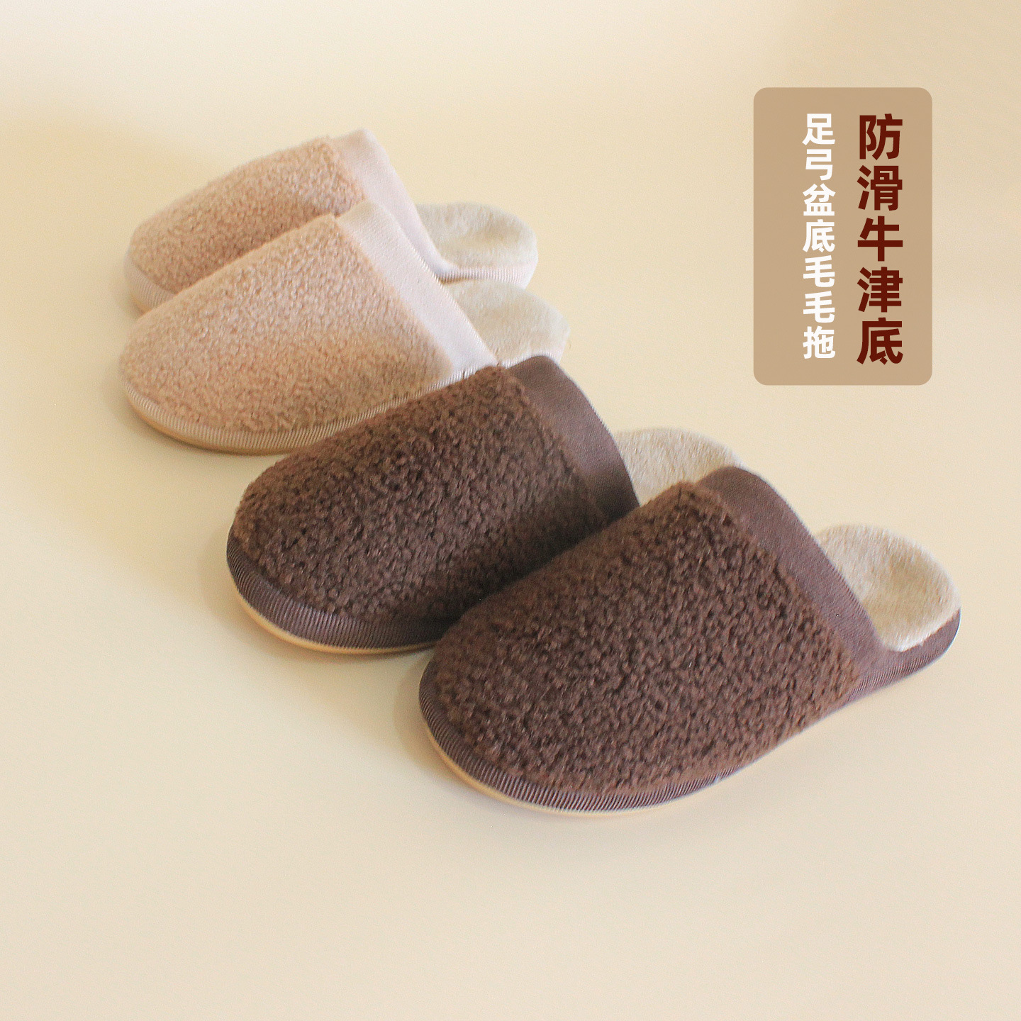 Новые теплые домашние тапочки для женщин осенью и зимой, пушистые хлопковые тапочки для пар, однотонные, удобные и простые