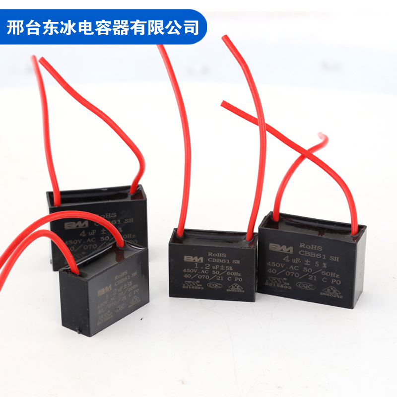 Manufacturers Supply Cbb61 Fan Capacitor 1Uf/1.5/2/3/4/5/6/10~20Uf