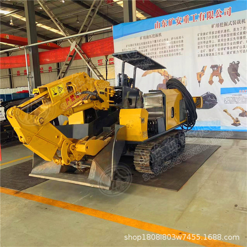 Mwc7.8/0.32L Diesel Version of Hydraulic Excavator for Coal Mines with Strong Climbing Ability and Low Fuel Consumption. Complete Documents