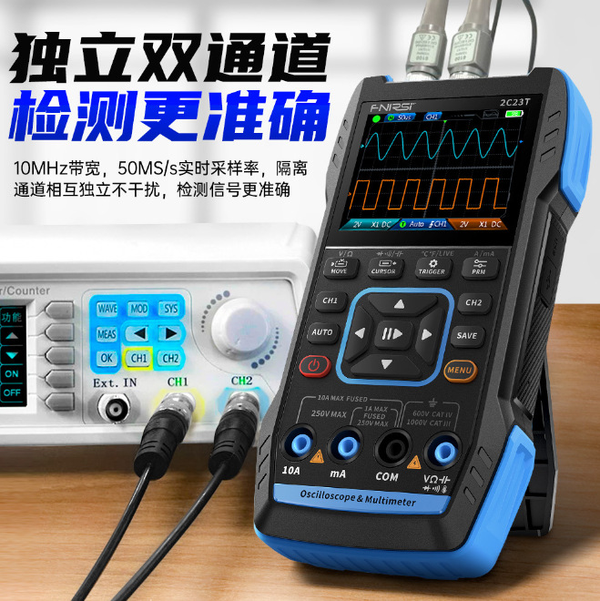 FNIRSI 2C23T handheld digital oscilloscope multimeter three-in-one dual channel oscilloscope signal generation