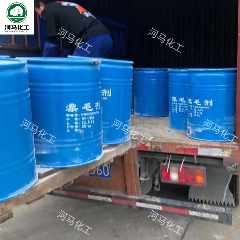 In stock supply bleaching agent wool bleaching bleaching agent whitening brightening reduction net washing and dyeing additive bleaching agent