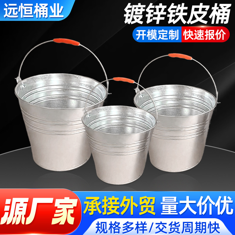 5-18л оцинкованное железное ведро для дома портативное садовое ведро малое железное ведро сельскохозяйственное ведро большой ёмкости металлическое ведро
