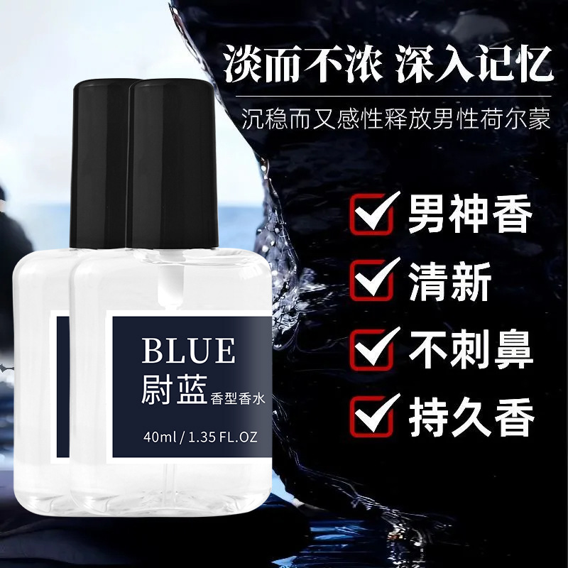 Yaping Perfume Advanced Sense Blue Land Wilderness Ebony Aquilarius Incense Initial Perfumer Lasting Fragrance Wooden Wholesale