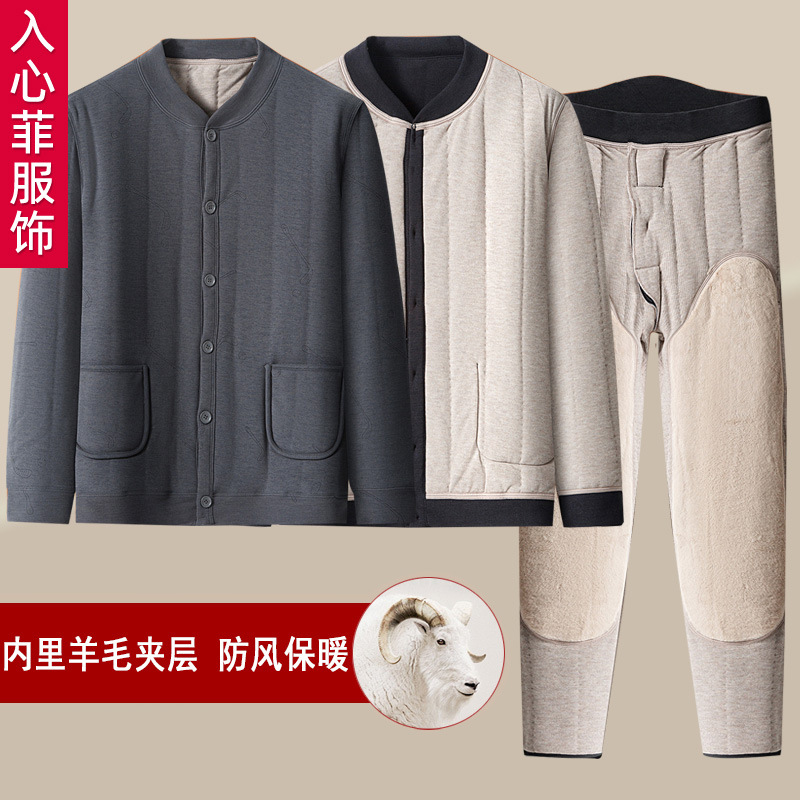 Термобелье для мужчин среднего и пожилого возраста, зимняя одежда для папы, бархатный кардиган, хлопковое пальто, утепленная зимняя одежда для дедушки