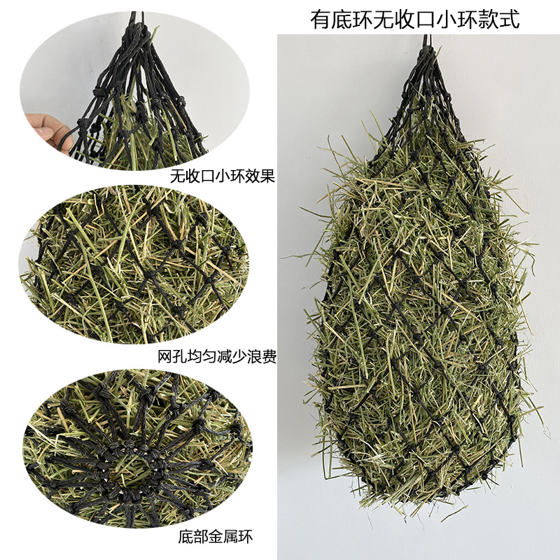 Cross-border hay bag horse hay net slow feeder horse grass bag small aperture grass net bag horse grass net