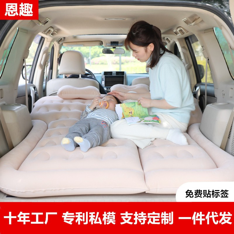 Car Bed SUV Car Inflatable Bed Air Bed Trunk Car Travel Bed Folding Bed Inflatable Mattress