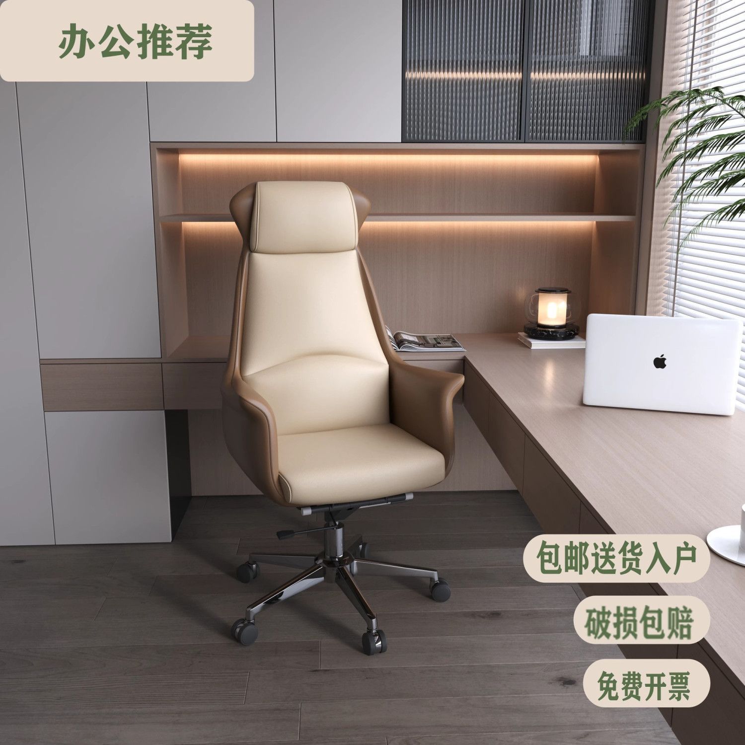 Boss Chair Leather Office Chair Ergonomic Chair Office Leather Seat Comfortable Sedentary Home Study Chair