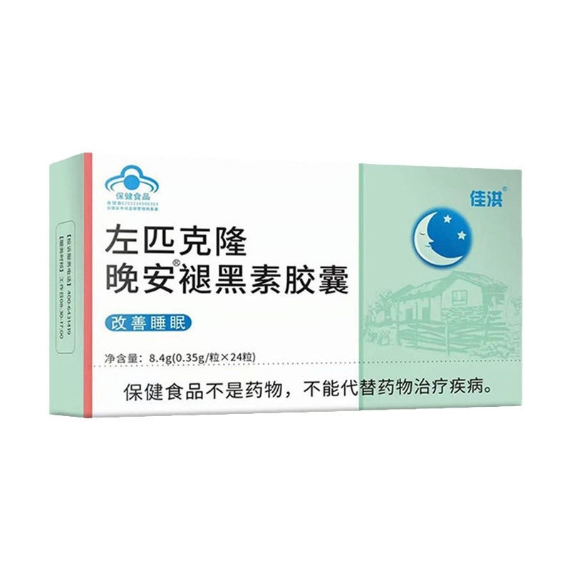 Jiahong Zopiclon Good Night Melatonin Capsules 24 Capsules for Adults, Middle-Aged and Elderly Vitamin B6 Supplement to Improve Sleep Tablets