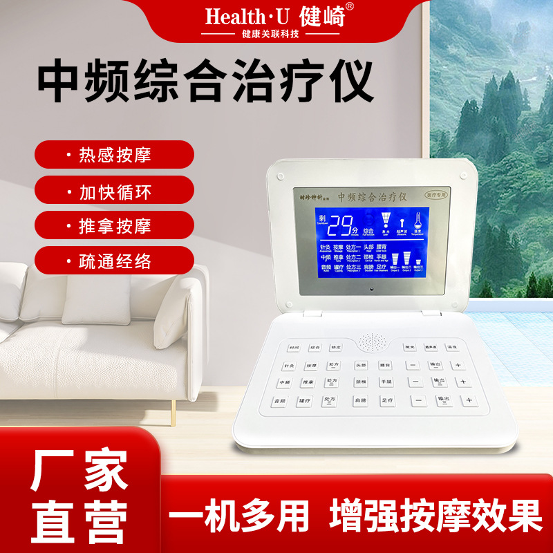 Домашний электронный массажер Jianzaki, многофункциональный цифровой прибор для терапии меридианов, физиотерапевтический прибор с среднечастотным импульсом