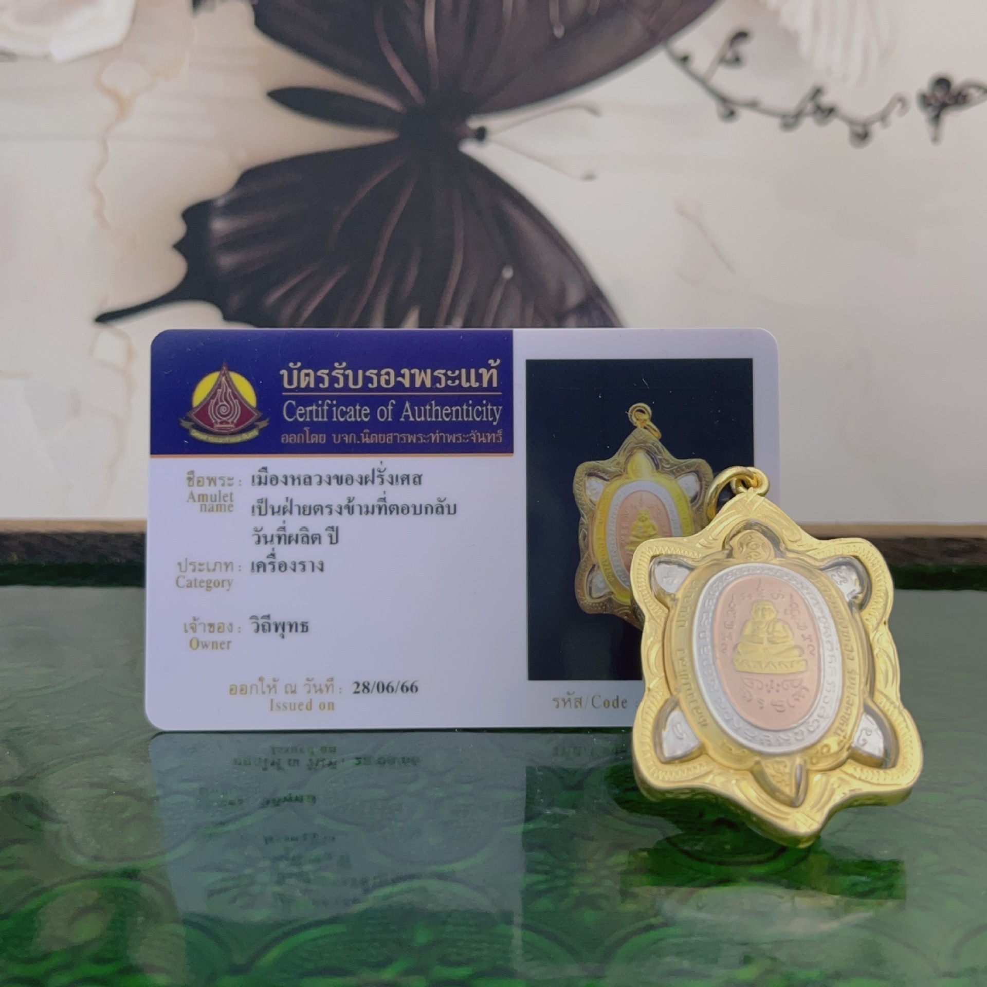 Thai Buddhist Brand Mi Turtle Thai Brand Unisex Southeast Asian Pendant