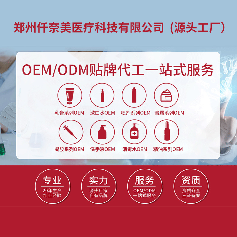 Female Orgasm Liquid Oem Processing Pleasure Promoting Liquid Without Side Effects Female Cold Intercourse Supplies