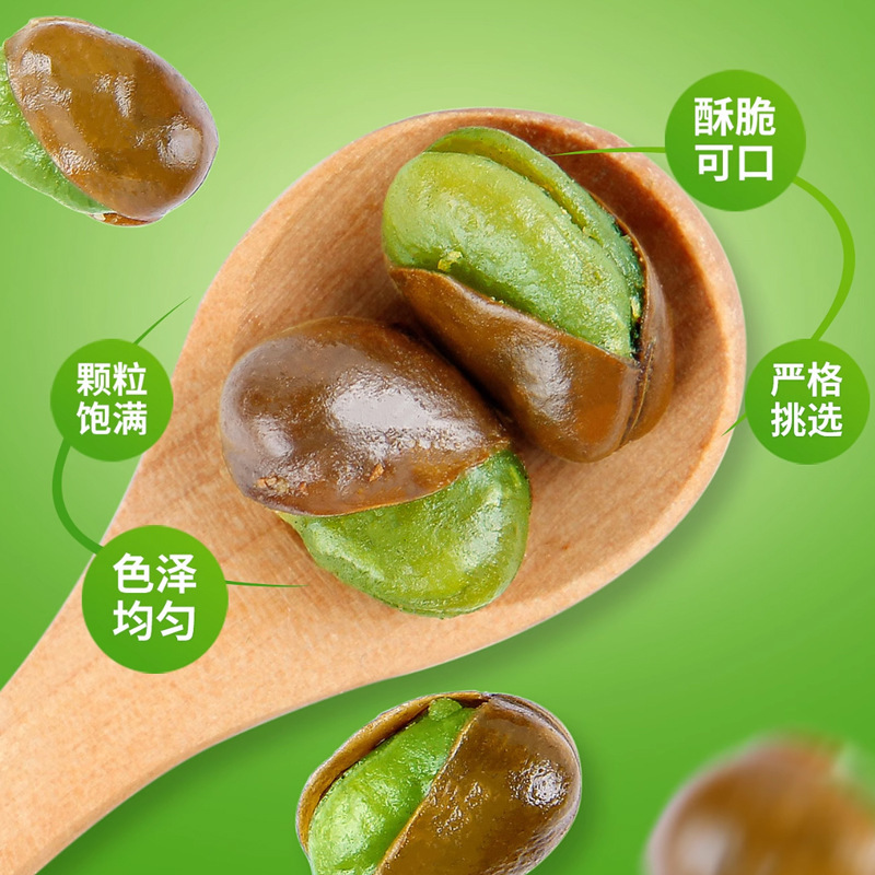 Green Heart Broad Beans Original Flavor Crispy Broad Beans Internet Celebrity Snack Appetizer Quick Hot Sale Wholesale Green Heart Broad Beans