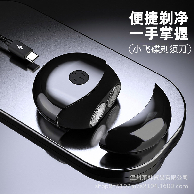 Mini Ufo Electric Shaver USB Rechargeable Portable Razor for Men with Digital Display, Upgraded New Model