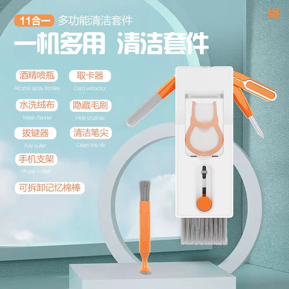 Новый многофункциональный комплект для чистки наушников 11 в 1, портативный набор для чистки мобильных телефонов и компьютеров