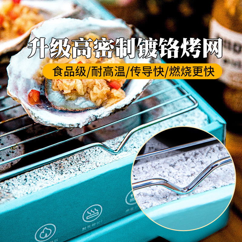 Disposable Barbecue Grill Outdoor Picnic Smokeless Household Charcoal Grill Camping Barbecue Grill Charcoal Barbecue Grill Indoor