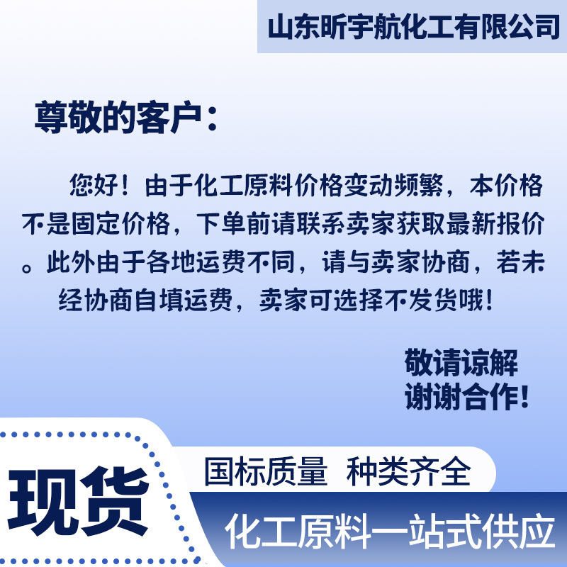 Vae Emulsion 707 Emulsion Waterproof Coating Concrete Interface Agent Construction Floor Adhesive Vae Emulsion