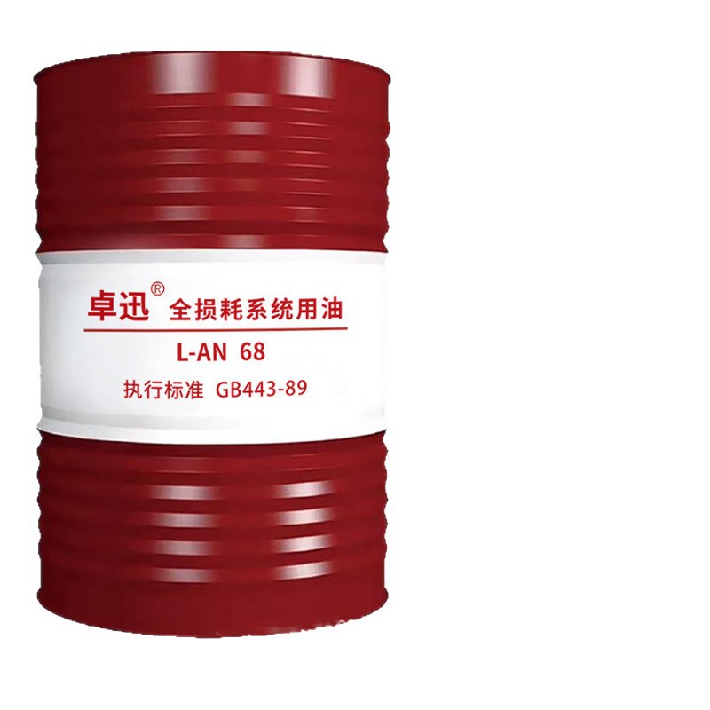 Zhuoxun High Efficiency Factory Direct Sales Discount Full Loss System Oil Manufacturer Direct Wholesale Finished Oil