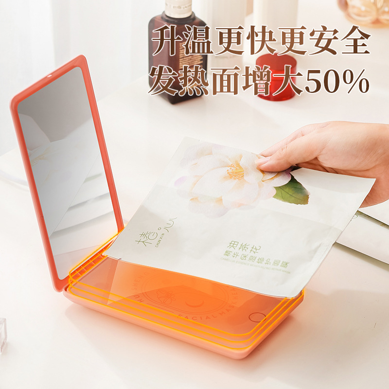2023 New Portable Baby Wipes Mask Heater USB Gift Cosmetic Mirror Winter Hot Compress Mask Heater
