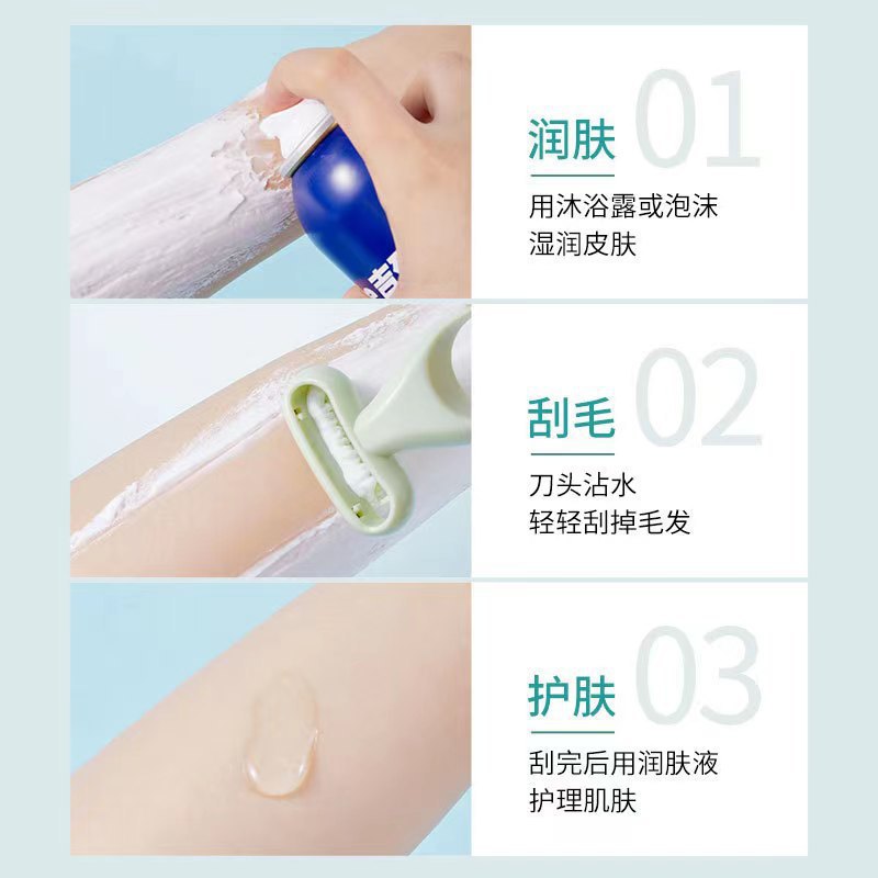 Non-sensitive armpit hair knife men and women universal leg hair shaving knife razor portable beauty salon macro blade hair removal