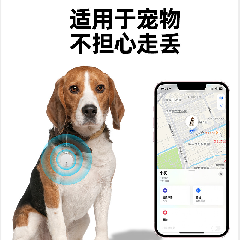 Cross-Border Findmy Anti-Lost Device Luggage Key Backpack Pet Mfi Certified Apple Special Finder Locator