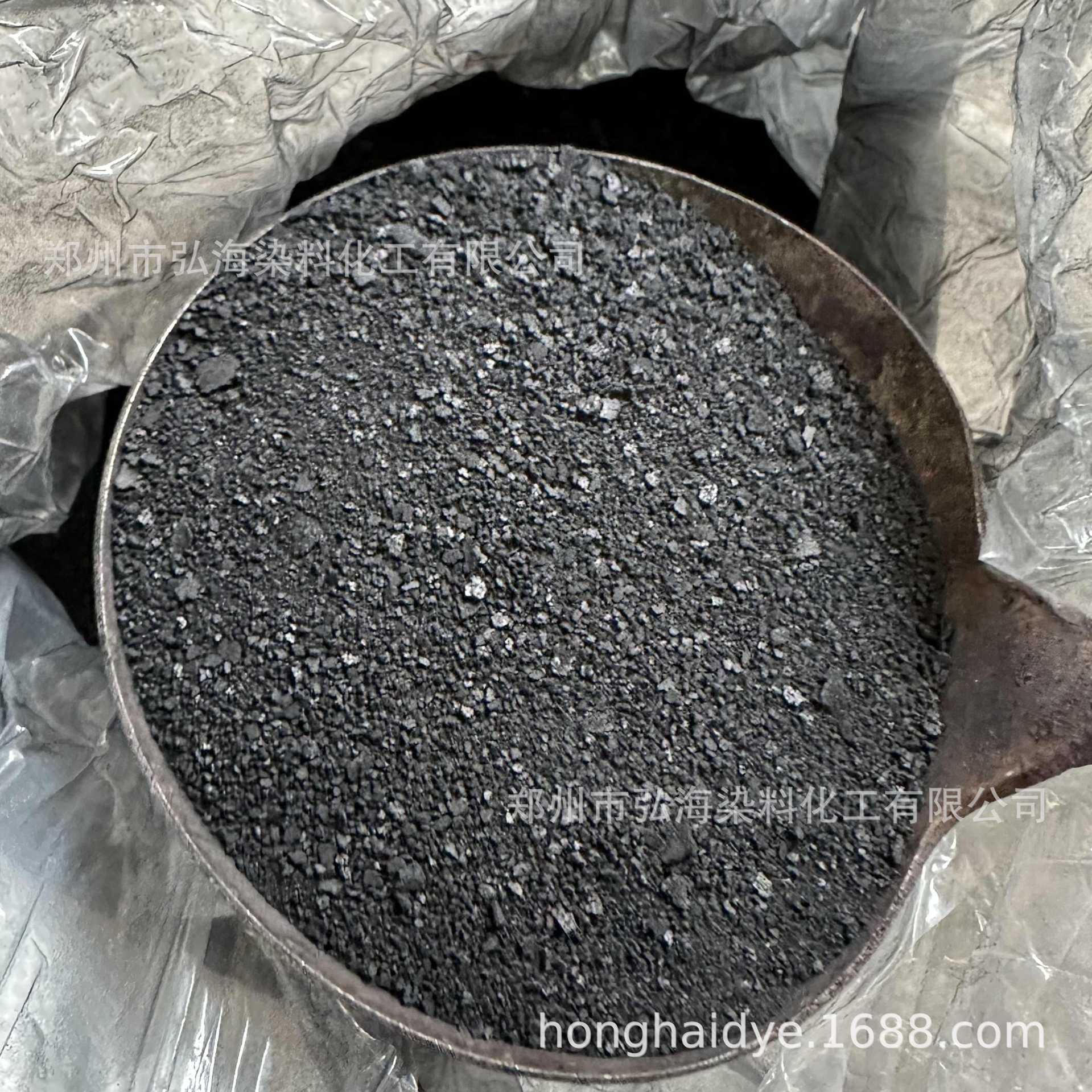 Vulcanized Dye Papermaking Printing and Dyeing Vulcanized Blue Vulcanized Black 2Br 200%