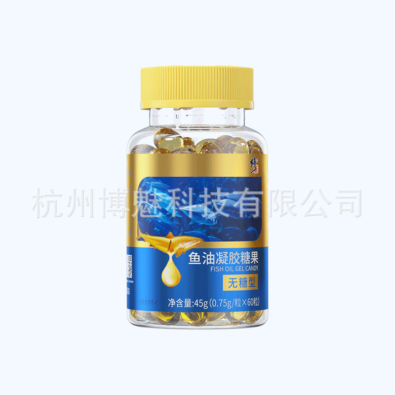 Correction Fish Oil Gel Candy Sugar-Free Cod Liver Oil Non-Deep Sea Fish Oil Soft Capsule for Middle-Aged and Elderly Adults Genuine