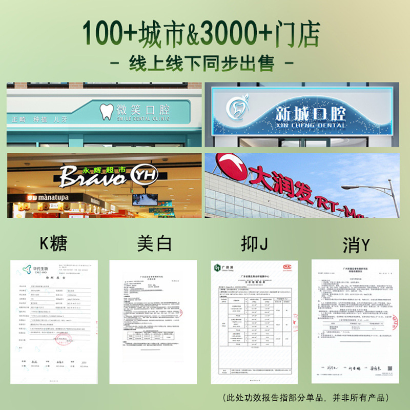 Authentic Green Salt Boiled Aconite Toothbrush Powder Wholesale Herbal Chinese Medicine for Solidifying Teeth, Protecting Gums, and Anti-Sensitivity Teeth