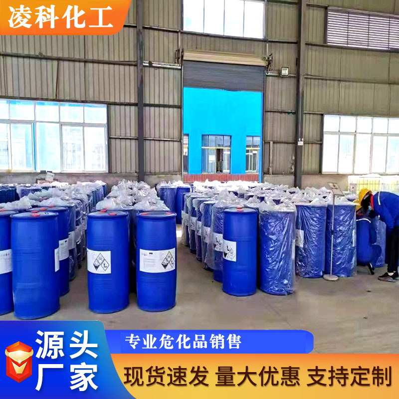 Продажа глиоксаля 40%, доступен один бочонок, небольшие объемы, доставка возможна