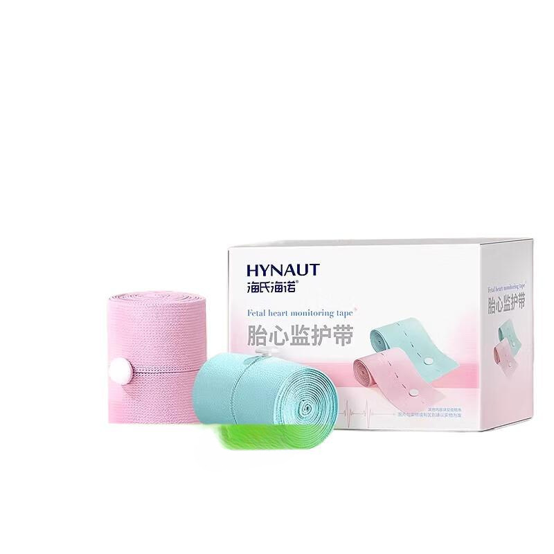 Haishi Hainuo Fetal Heart Rate Monitoring Belt Haishi Hainuo Fetal Heart Rate Monitoring Belt Maternal Monitoring Belt Prenatal Check-Up Strap Late Pregnancy