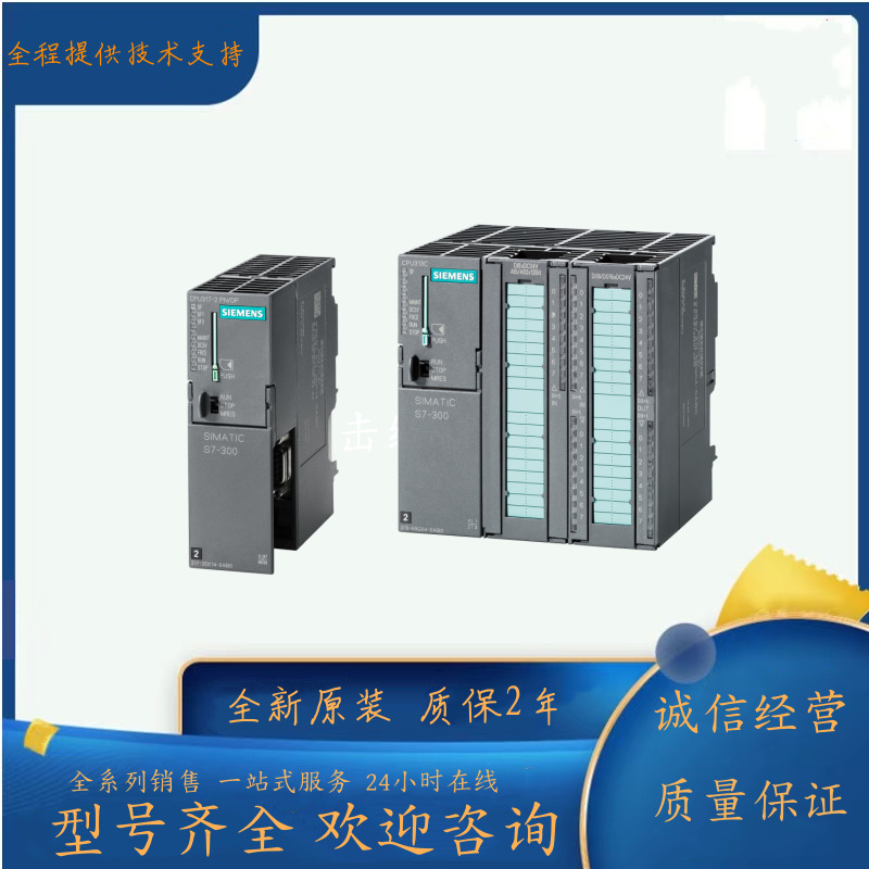 6Es7331-7Kf02-0Ab0 Siemens S7-300 Module Sm331 Spot Controller