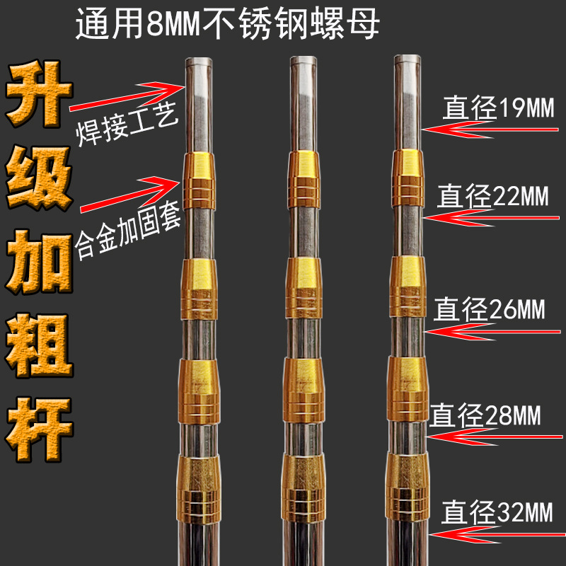 Stainless Steel Bold Mesh Bar Stainless Steel Welded Nut Retractable Positioning Fish Pocket Harpoon Bar Fish Pocket Bar