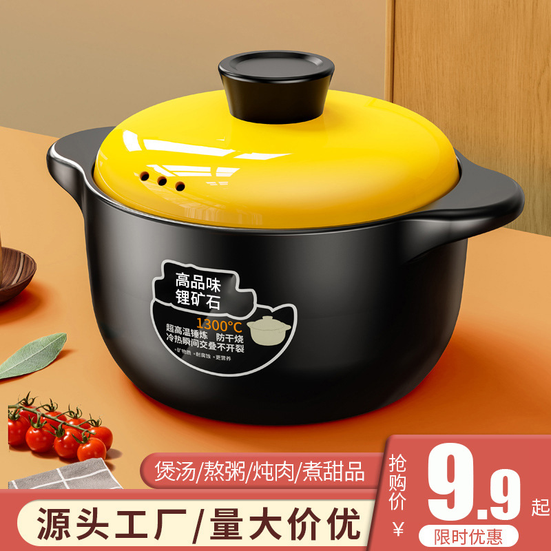 Кастрюля для запекания керамическая, устойчивая к высоким температурам, для газовой плиты, специальная кастрюля для супа