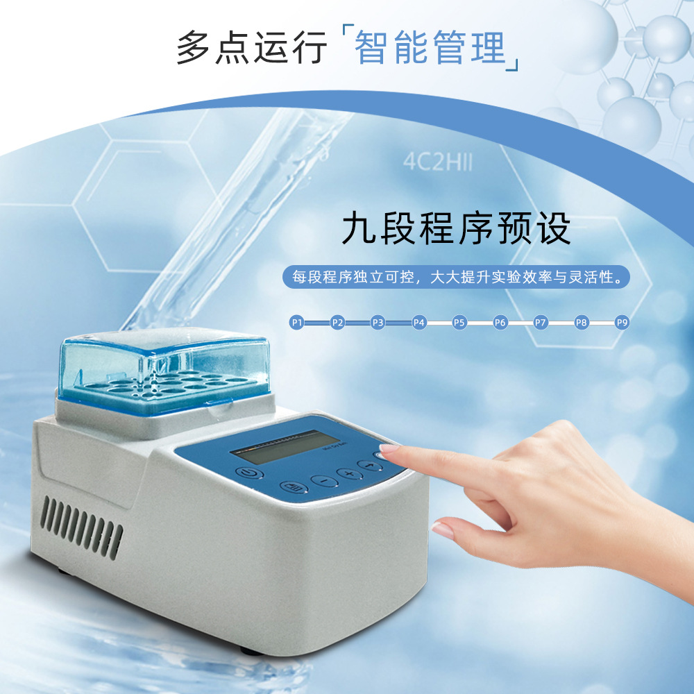 Manufacturer's Best-Selling Mini Constant Temperature Metal Bath Heater, Dry Bath Thermostat, Laboratory Dry Bath Device with Digital Temperature Control Display