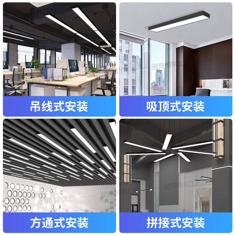 Office Led Square Channel Special Light Grille Ceiling Strip Light Supermarket Store Ceiling Linear Light High Brightness Energy Saving