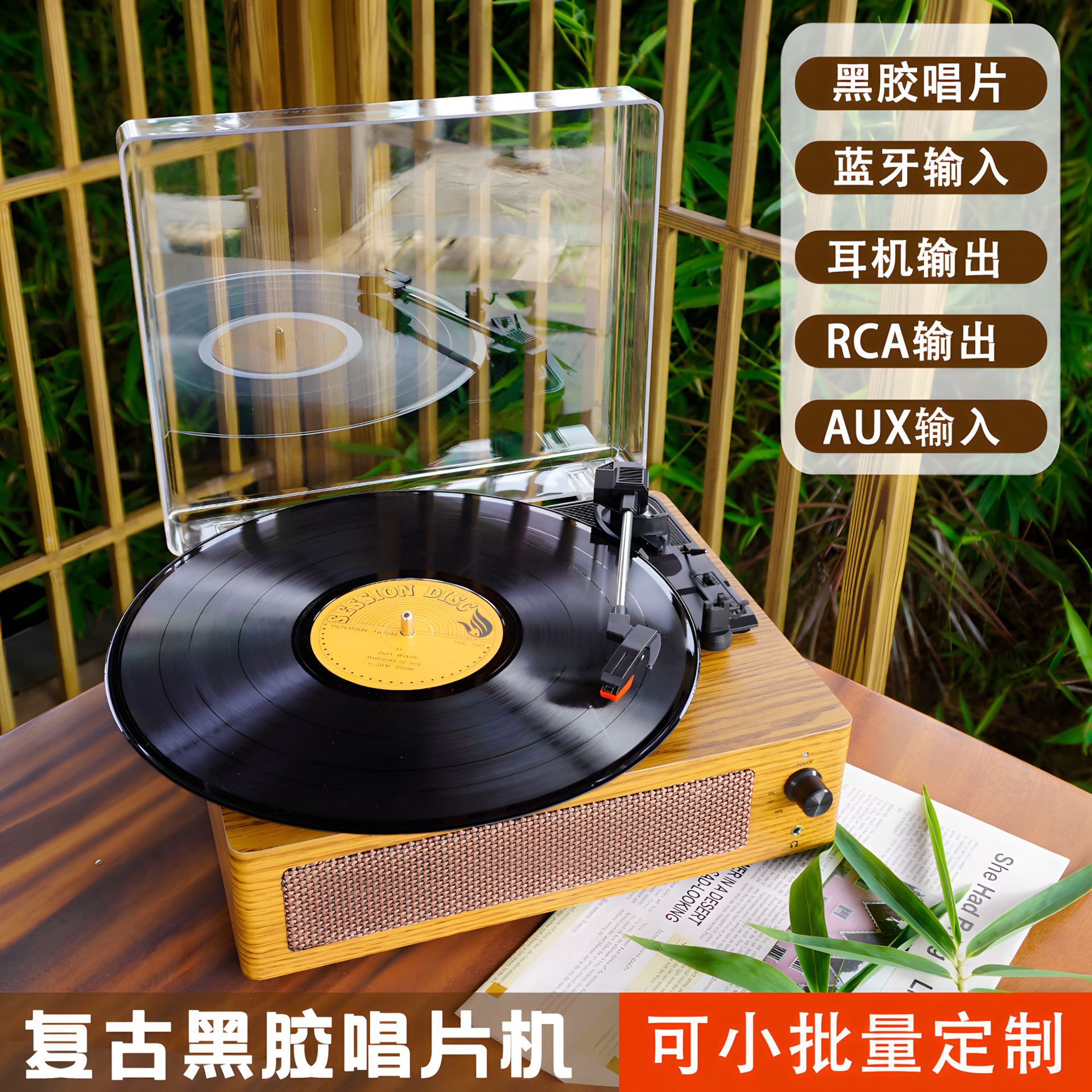 Оптовая кросс-бордерная деревянная ретро граммофонная европейская легкая роскошь старомодный проигрыватель виниловых пластинок Bluetooth аудио с крышкой