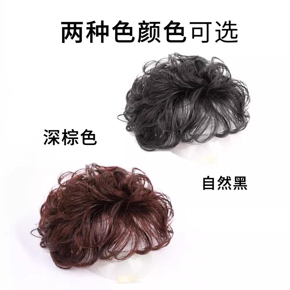 Hongxiu Selection - Full Real Hair Volume Increase Invisible Cover White Hair Short Curly Hair Fluffy Head Wig Replacement Piece