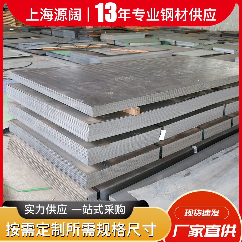 В наличии Spcc холоднокатаная катушка Dc06 для штамповочных деталей, холоднокатаная катушка для деталей оборудования, стальной лист обрабатывающий и сгибающий тонкий лист